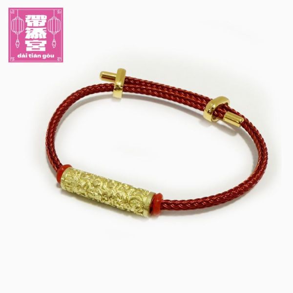 全方位招財健康平安手環 | 龍波本廟 