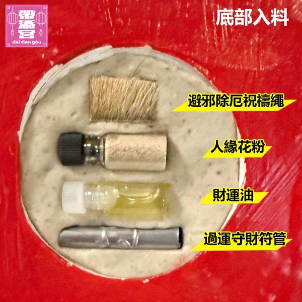 供奉型招財守財好命虎 | 魯士虎爺 