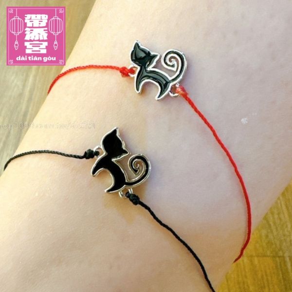 偷運黑貓腳鏈 | 阿贊班迪 