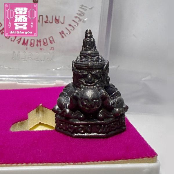 拉胡天神迷你小供尊 | 拉胡廟 