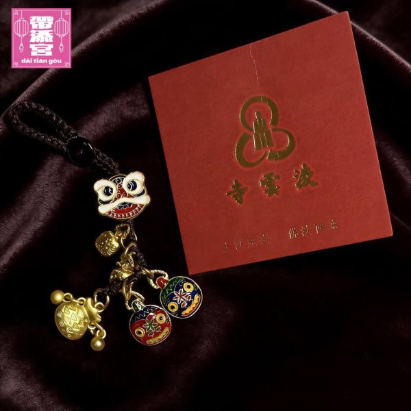 貔貅一家平安增家運招財掛飾 | 凌雲寺 