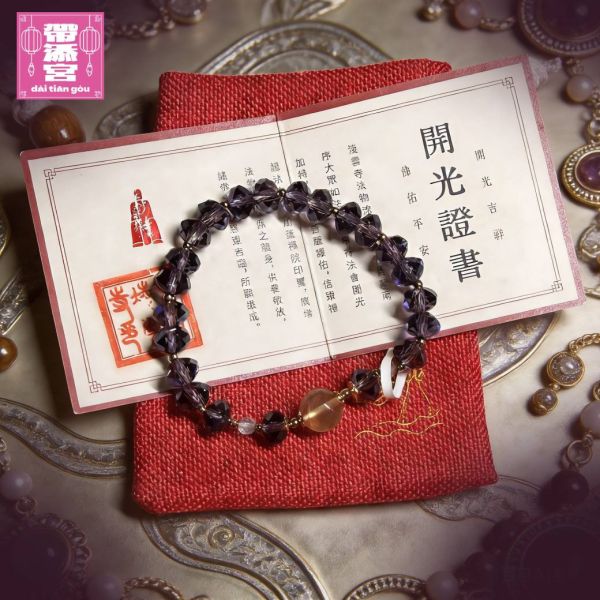 平安順遂超靈感紫水晶手串 | 凌雲寺 