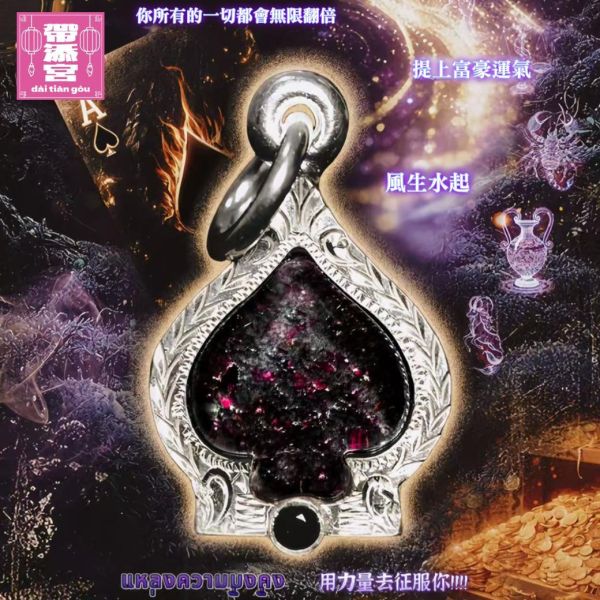 龍普坤皮-黑桃A 