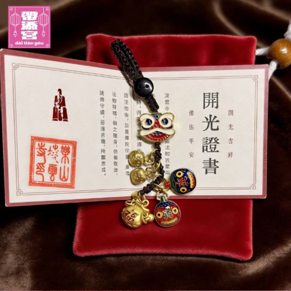 貔貅一家平安增家運招財掛飾 | 凌雲寺 