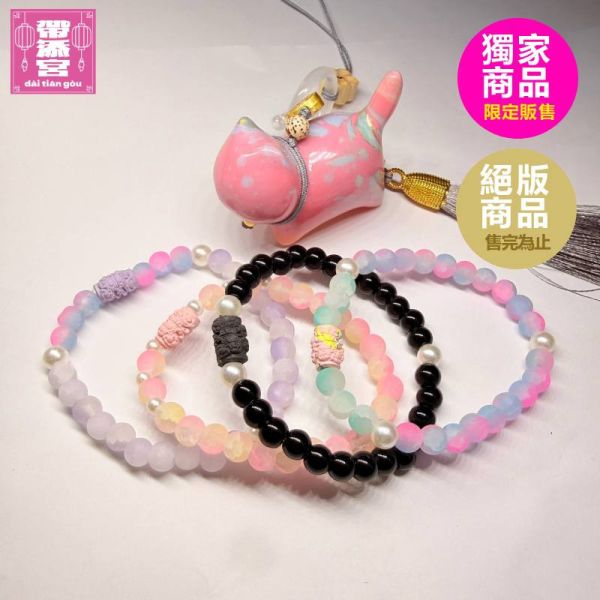 蝶王招財人緣彩泥手環 