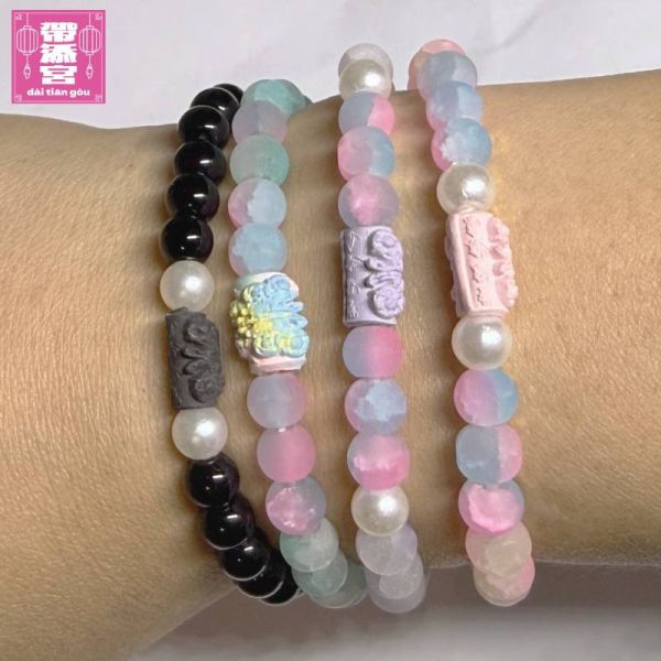 蝶王招財人緣彩泥手環 