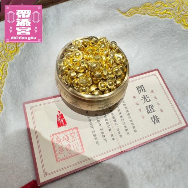 財神錢母庫 | 凌雲寺 