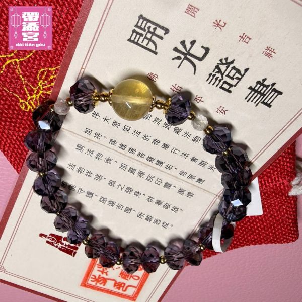 平安順遂超靈感紫水晶手串 | 凌雲寺 