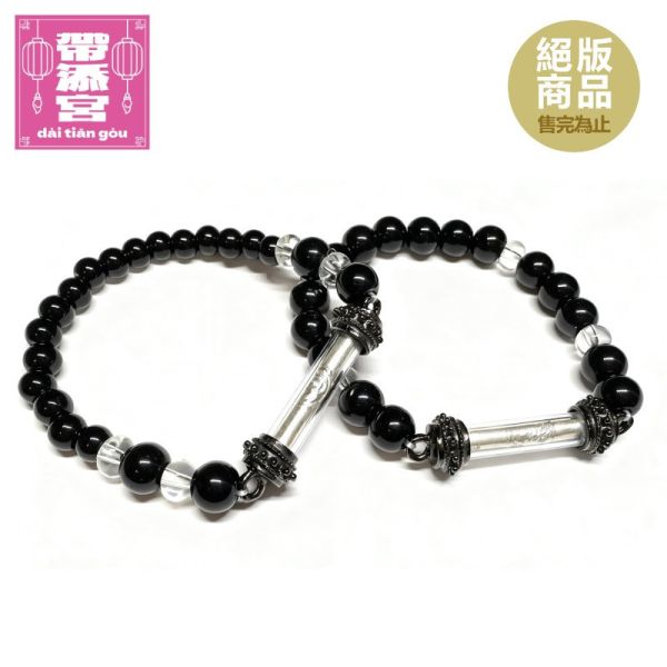 超強氣運防小人手串|古巴丙、古巴戴瓦聯合出品 