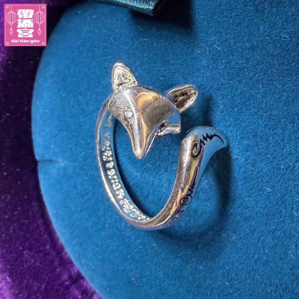 狐仙魅力人見人愛護主戒 