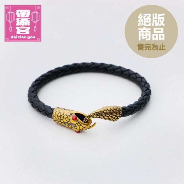 （蛇咬尾）蘭納冠蘭聖物  | 阿贊頓 （蛇咬尾）蘭納冠蘭聖物