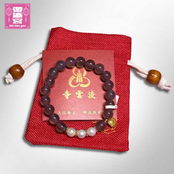 歲月靜好烟紫瑪瑙手串 | 凌雲寺 