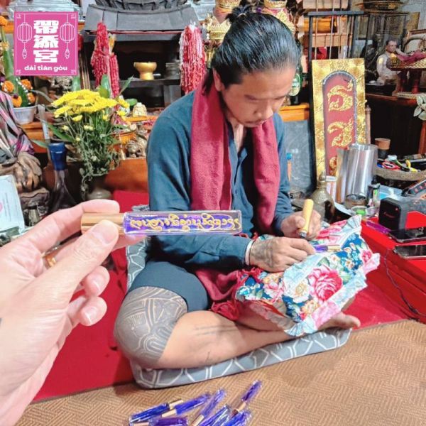 馬哈色提超速進財招富香噴霧 