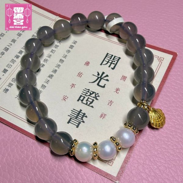 歲月靜好烟紫瑪瑙手串 | 凌雲寺 