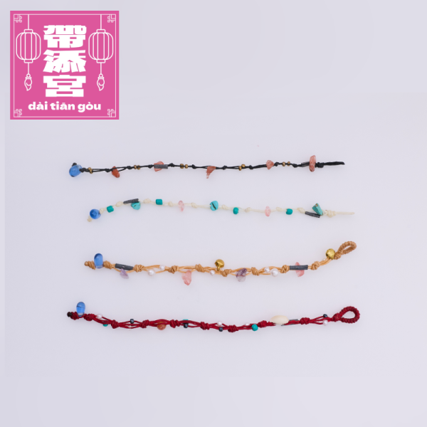 人生好好好好獨一無二水晶手鍊 