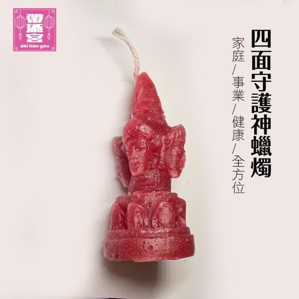 全系列祈願蠟燭 | 阿贊雷 