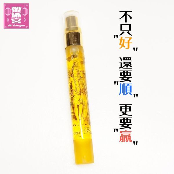旗開得勝無煙香開光聖水 | 龍波鈸殿 · 瓦給巴帕 