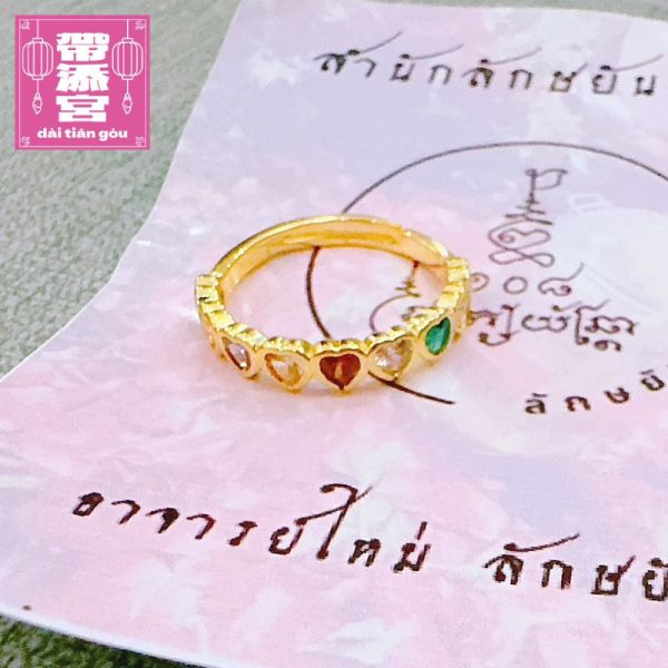 七星全時轉運戒 | 阿贊young 