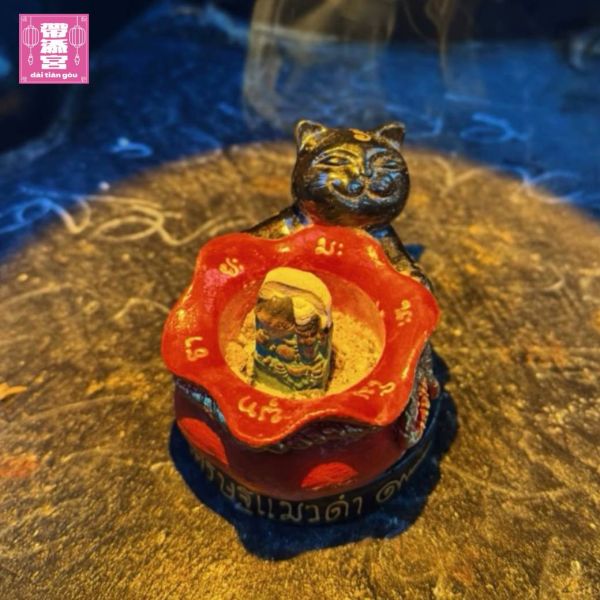 生金黑貓掌櫃招財寶盆 | 阿贊班迪 