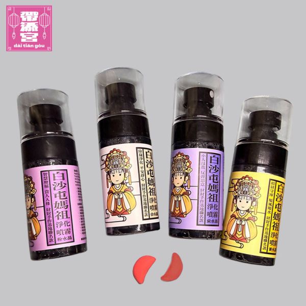 白沙屯聯名 水晶淨化噴霧 | 白沙屯供天宮 水晶, 轉運, 好運, 發財, 招財, 白沙屯, 媽祖, 繞境, 供天宮, 共天宮