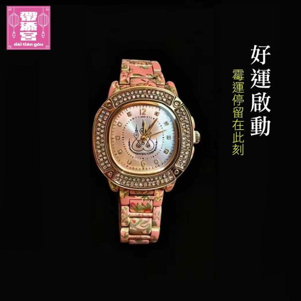 時來運轉·福輪手錶 | 阿贊拉塔納 