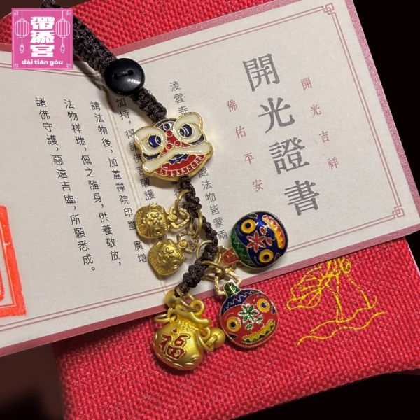 貔貅一家平安增家運招財掛飾 | 凌雲寺 