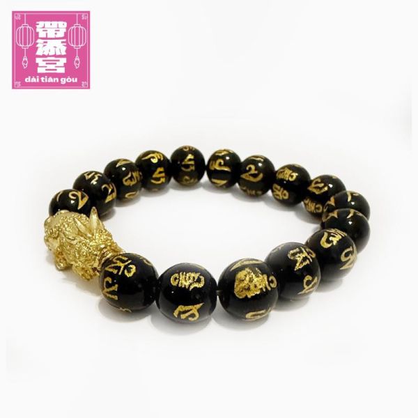 貔貅招財保平安六字箴言黑手串 | 龍波本廟 