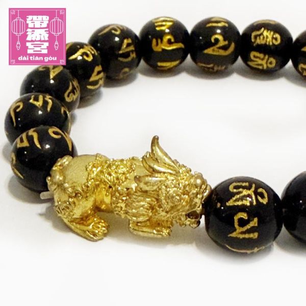 貔貅招財保平安六字箴言黑手串 | 龍波本廟 
