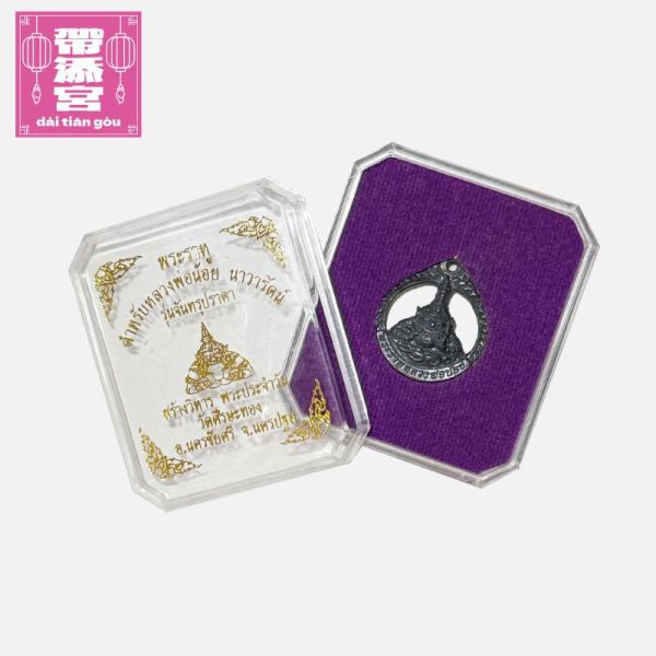 圓形雕紋小拉胡掛飾  | 拉胡廟 