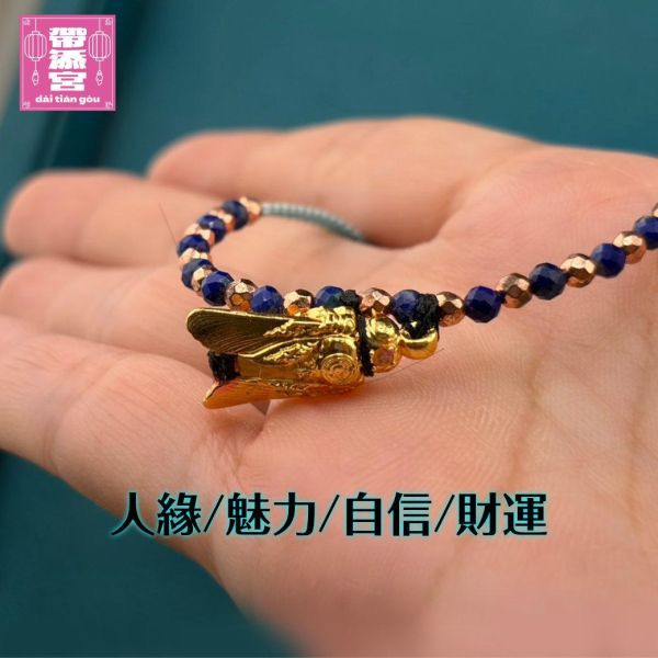 四蓬金財蜂手串 | 古巴瓦 