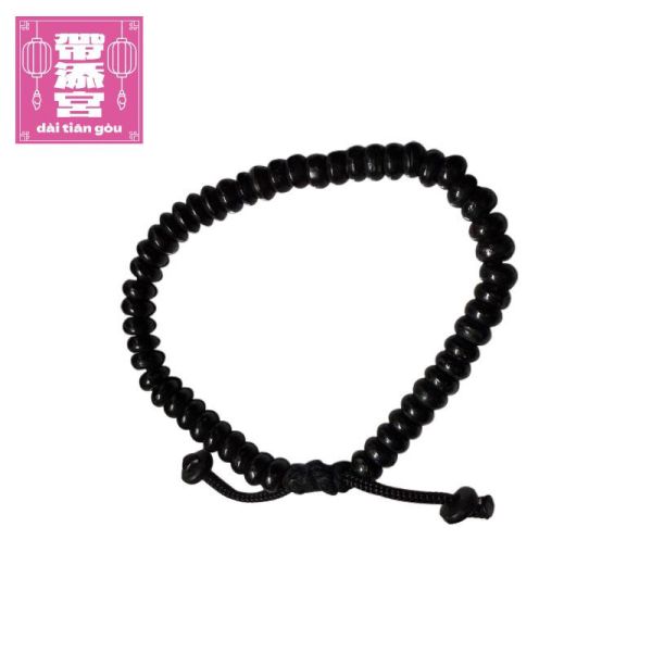 單眼椰殼手環 | 拉胡廟 