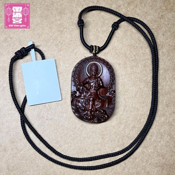 紫檀木銀絲水月觀音守護墜飾 | 凌雲寺 