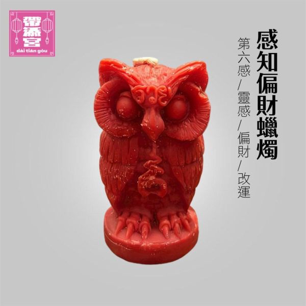 全系列祈願蠟燭 | 阿贊雷 
