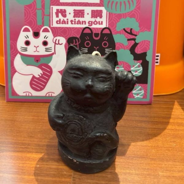 招財兆運靈貓蠟燭 | 阿贊班迪黑貓 