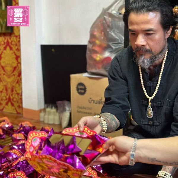 玄虎師公・一對一補財庫 