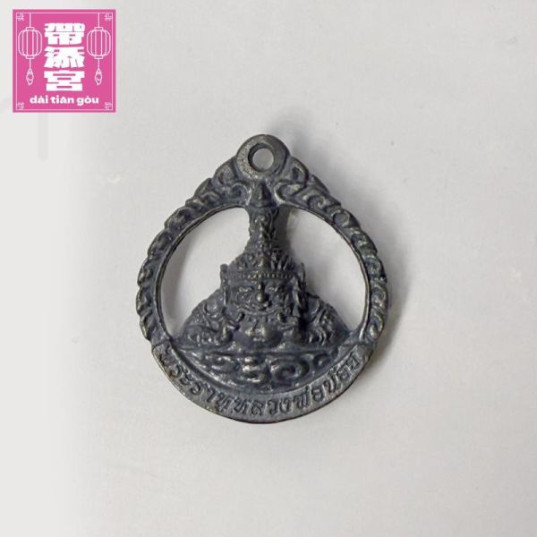圓形雕紋小拉胡掛飾  | 拉胡廟 