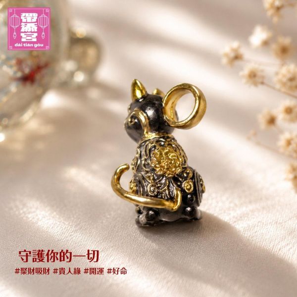 招財守護好命黑貓仔 | 龍普雲 招財 好運 開運 富貴 聚財吸財 人緣 貴人 好命 護身 平安 守護 招財守護好命黑貓仔