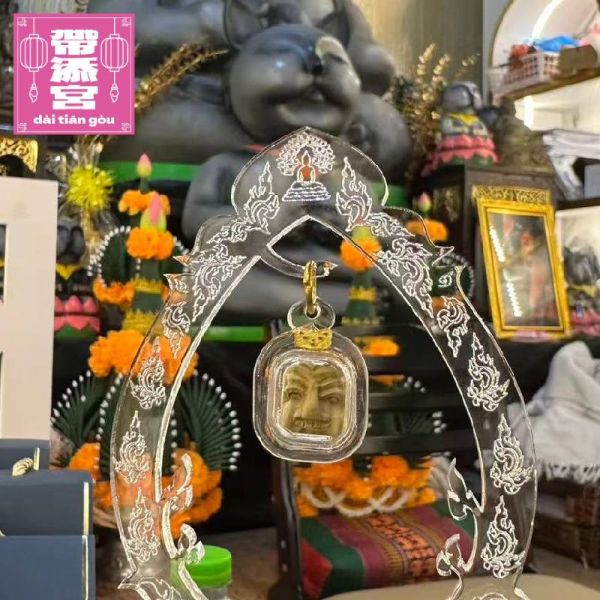 潘奔偷運轉運神運守護掛飾 | 阿贊班迪 