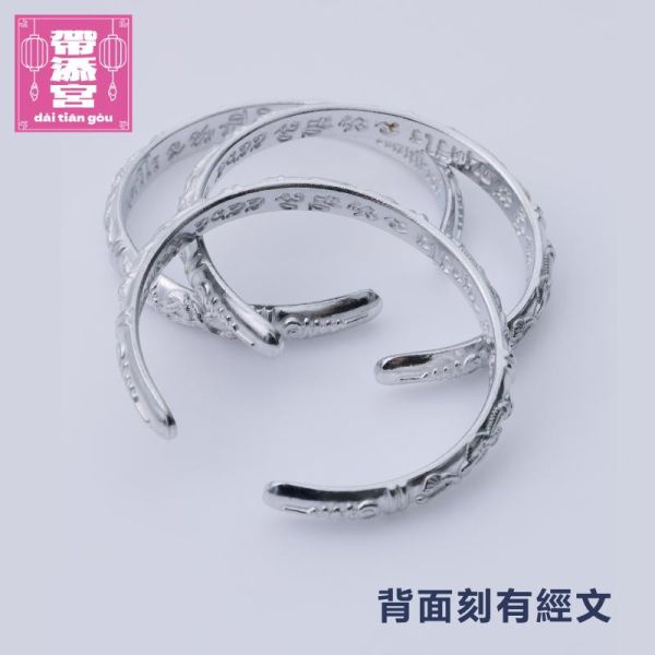 帕亜納水龍雕刻招財幸運手環 曼尼旺寺,水龍,雕刻,幸運手環,水龍雕刻幸運手環