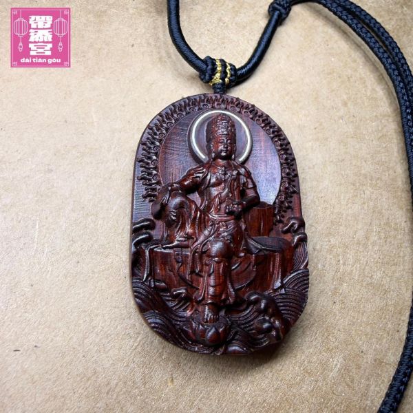 紫檀木銀絲水月觀音守護墜飾 | 凌雲寺 