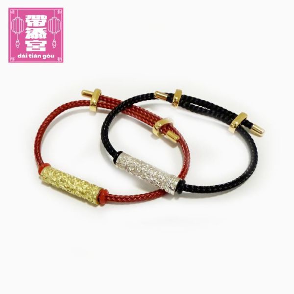 全方位招財健康平安手環 | 龍波本廟 