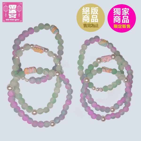 蝶王招財人緣彩泥手環 