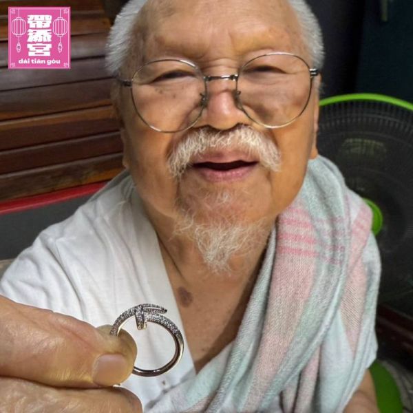 守護穩財定錨之戒 