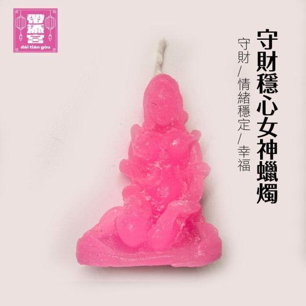 全系列祈願蠟燭 | 阿贊雷 