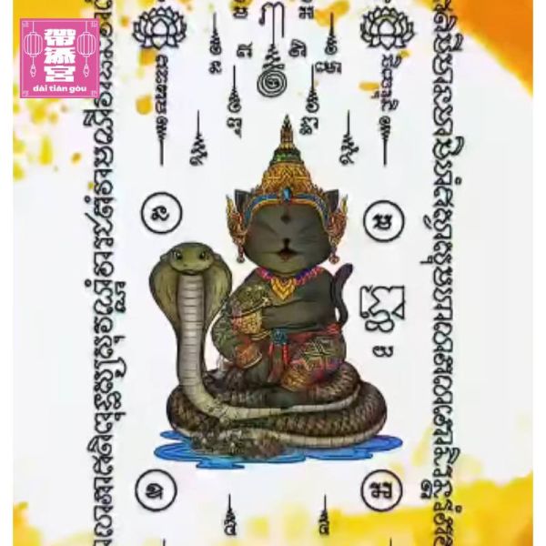 黑貓鎮歲 · 十二生肖化太歲符文螢幕保護圖 