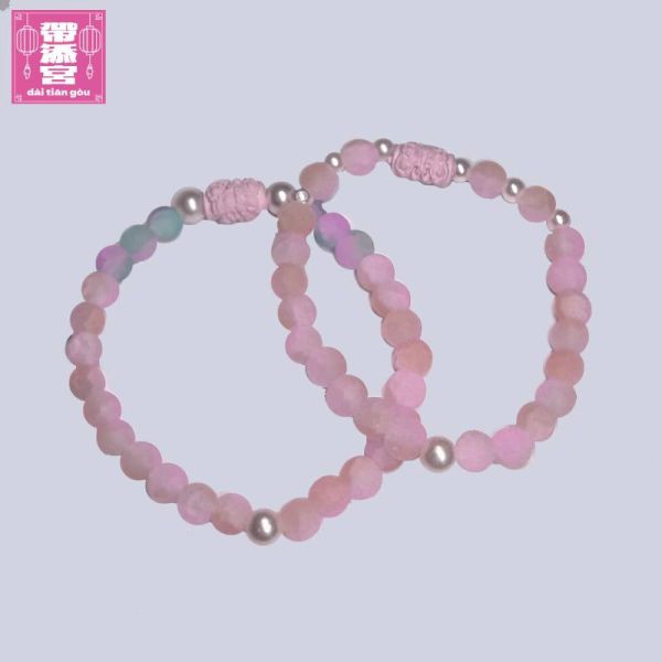 蝶王招財人緣彩泥手環 