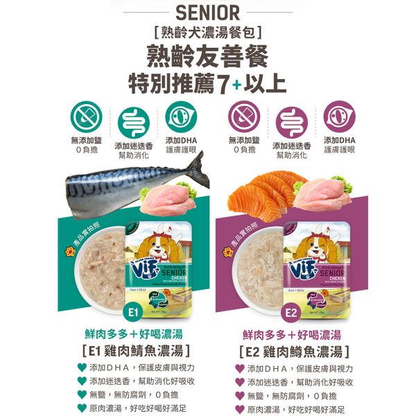 【咪芙 VIF】 狗鮮食餐包 75g 幼犬/成犬/熟齡犬 狗主食 狗濕食 無穀鮮肉餐包｜雞肉/鮪魚/鮭魚/雞肝/乳酪/馬鈴薯/羊奶 多種配方 咪芙 VIF

咪芙 狗鮮食

狗主食餐包

狗狗濕食推薦

幼犬主食餐包

成犬主食濕食

熟齡犬主食推薦

無穀狗鮮食

狗狗乳酪餐包

狗狗鮪魚濕食

狗狗鮭魚餐包

狗狗雞肉餐包

健康犬用主食

全齡犬狗主食