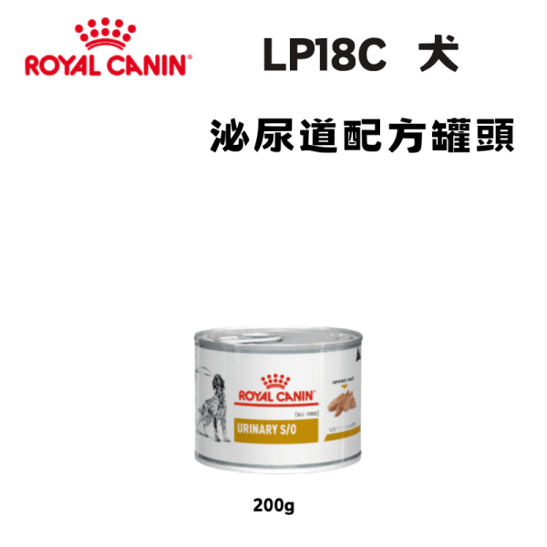 皇家 LP18C 犬泌尿道處方罐頭 200g｜Urinary S/O｜犬用泌尿道結石管理 濕食 LP18C

Royal Canin LP18C

犬泌尿道處方罐頭

Urinary S/O 狗

狗狗泌尿道結石

犬尿結石 飲食

犬用泌尿道濕食

皇家泌尿道犬罐

獸醫處方犬用罐頭
