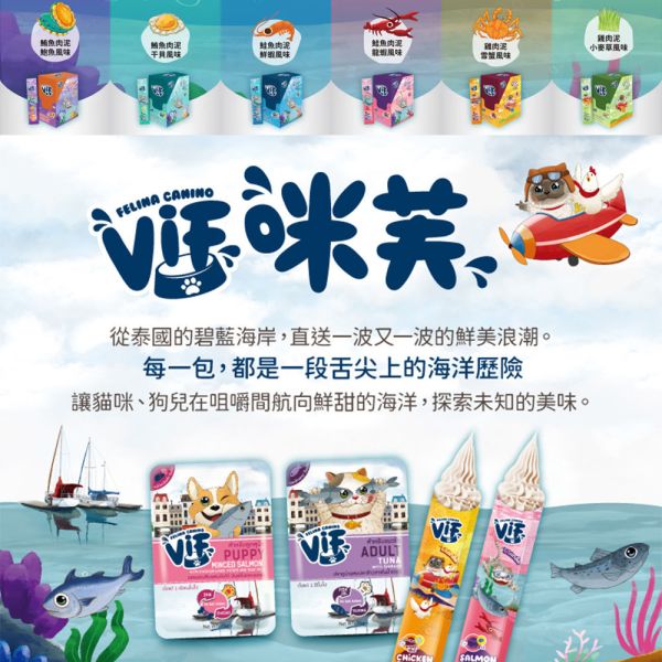【咪芙 VIF】 肉泥條 15g 單支｜鮪魚/鮭魚/雞肉基底 鮑魚/干貝/鮮蝦/龍蝦/雪蟹/小麥草風味｜貓咪肉泥 貓零食 副食補水好選擇 咪芙肉泥

VIF 貓肉泥

貓咪肉泥條

貓咪零食肉泥

鮪魚肉泥

鮭魚肉泥

雞肉肉泥

鮑魚肉泥

干貝肉泥

龍蝦肉泥

鮮蝦肉泥

雪蟹肉泥

小麥草貓零食

貓咪副食補水