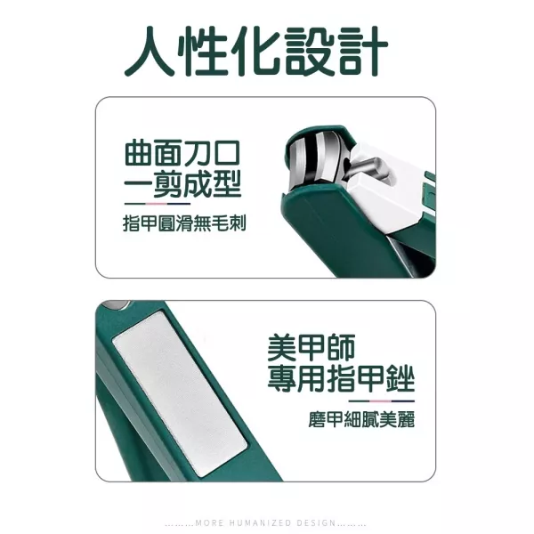 防噴濺指甲剪 防噴漬指甲剪 美甲刀 指甲剪 腳指甲剪 美甲工具 指甲刀 指甲剪刀 個人衛生用品 不鏽鋼指甲剪 居家必備